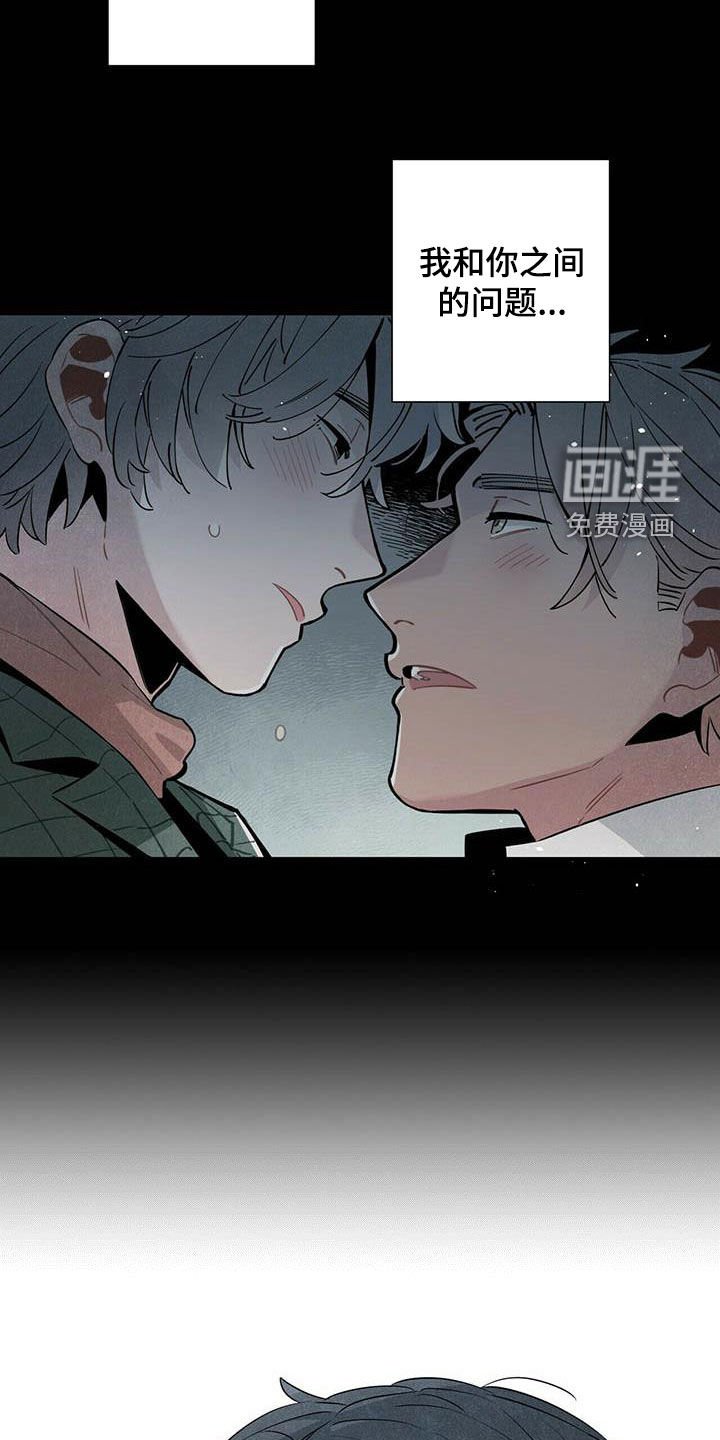 第45章：装醉