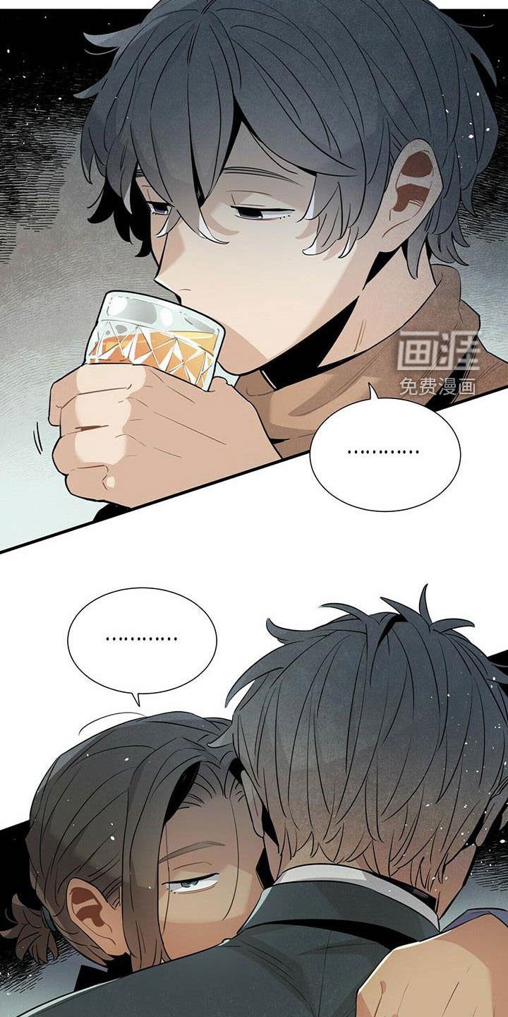 第45章：装醉