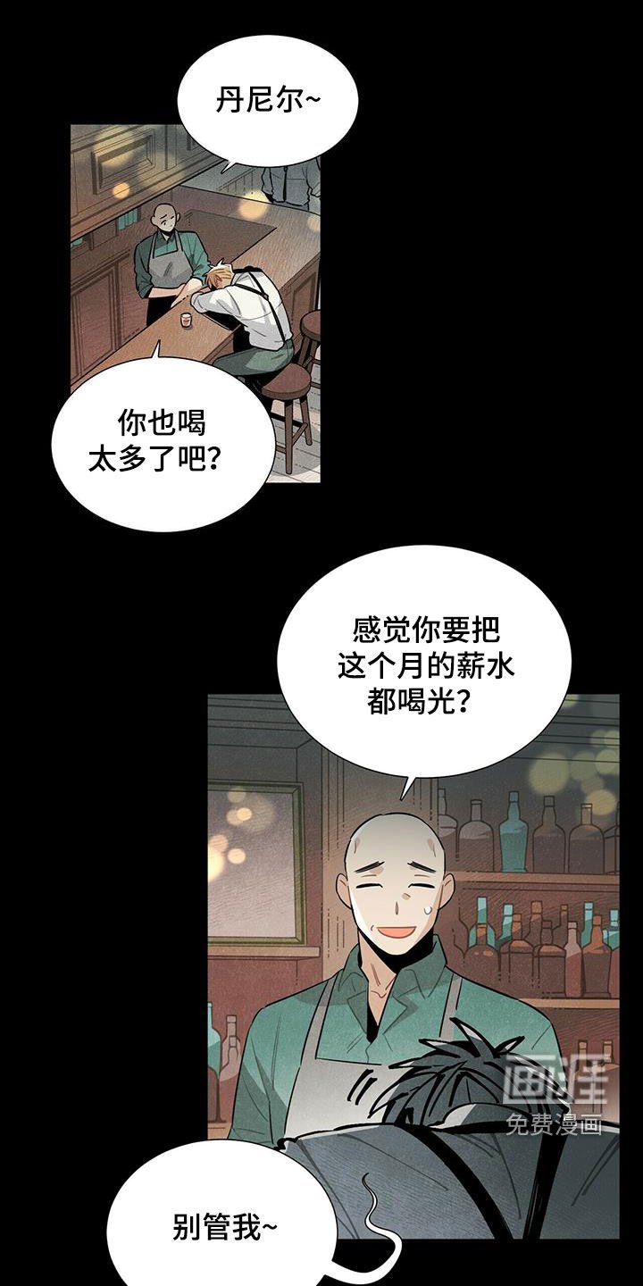 第46章：不相信