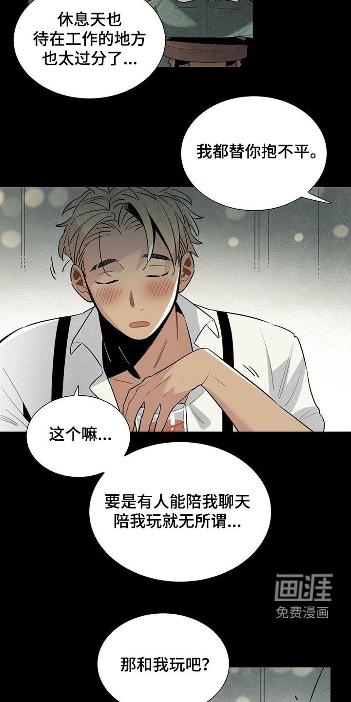 第46章：不相信