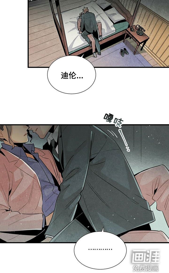 第46章：不相信