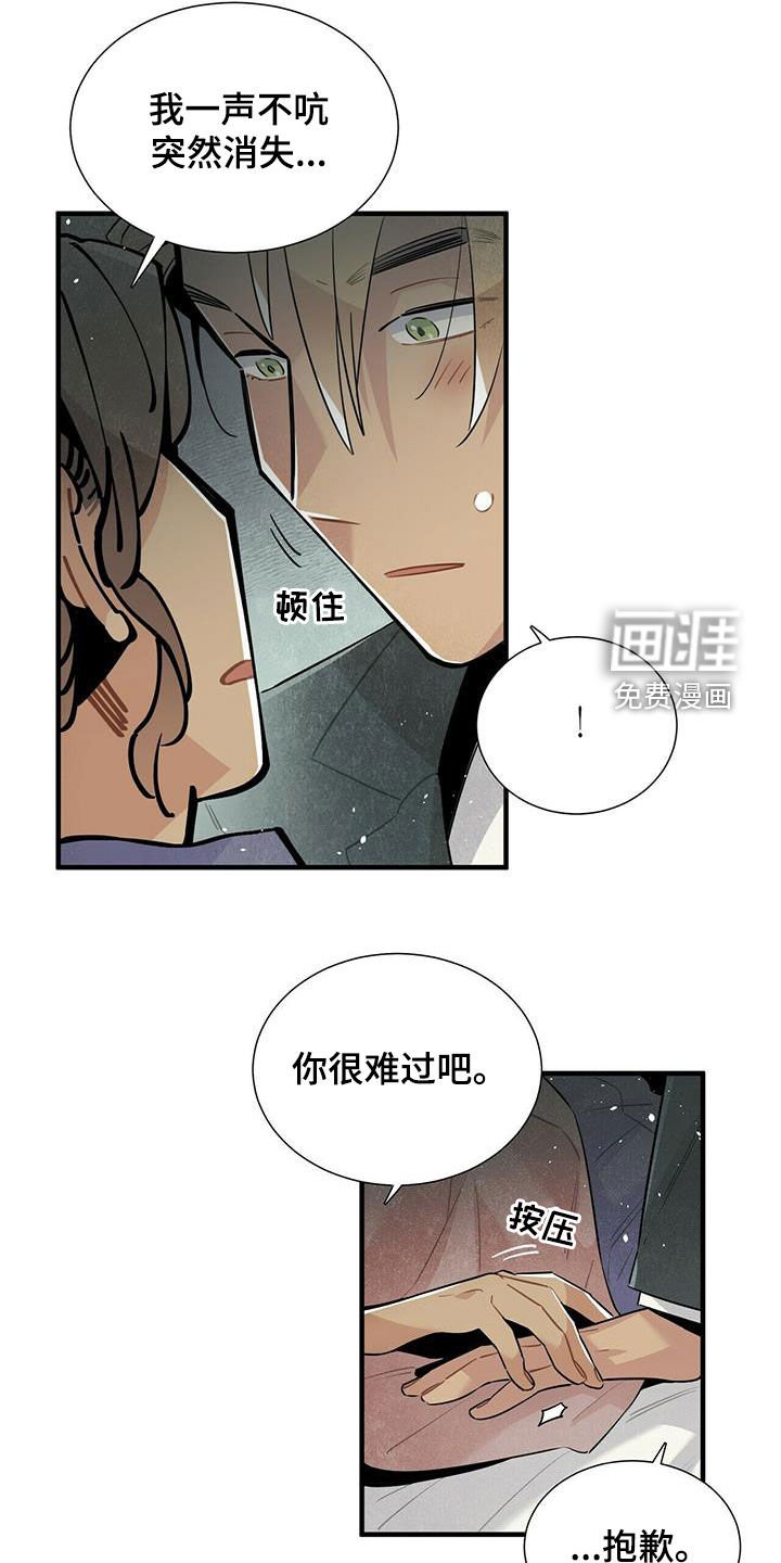 第46章：不相信