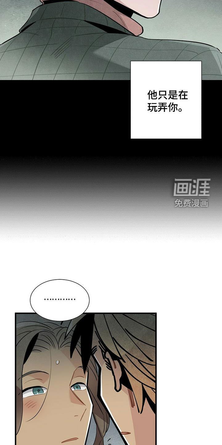 第46章：不相信