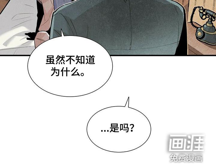 第46章：不相信