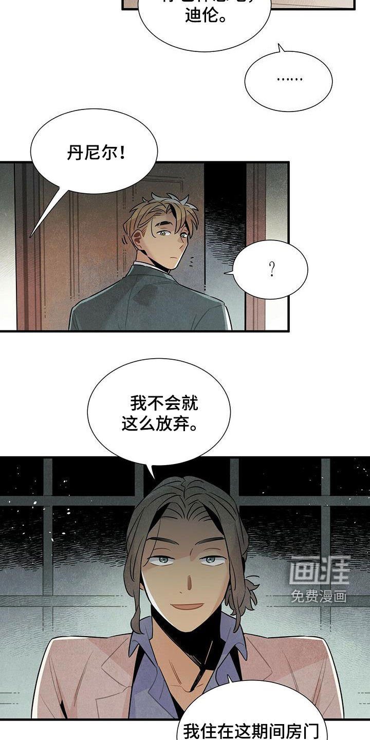 第47章：有话说