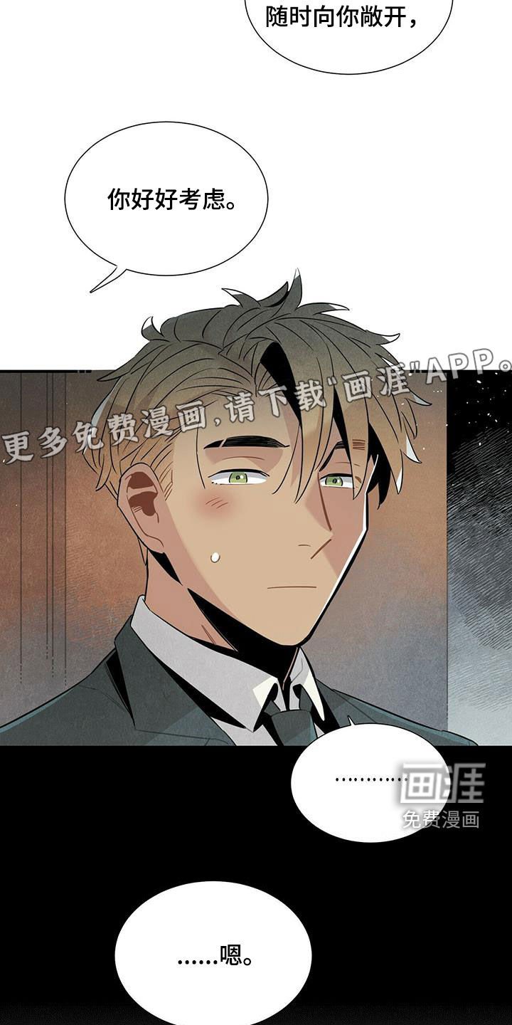 第47章：有话说