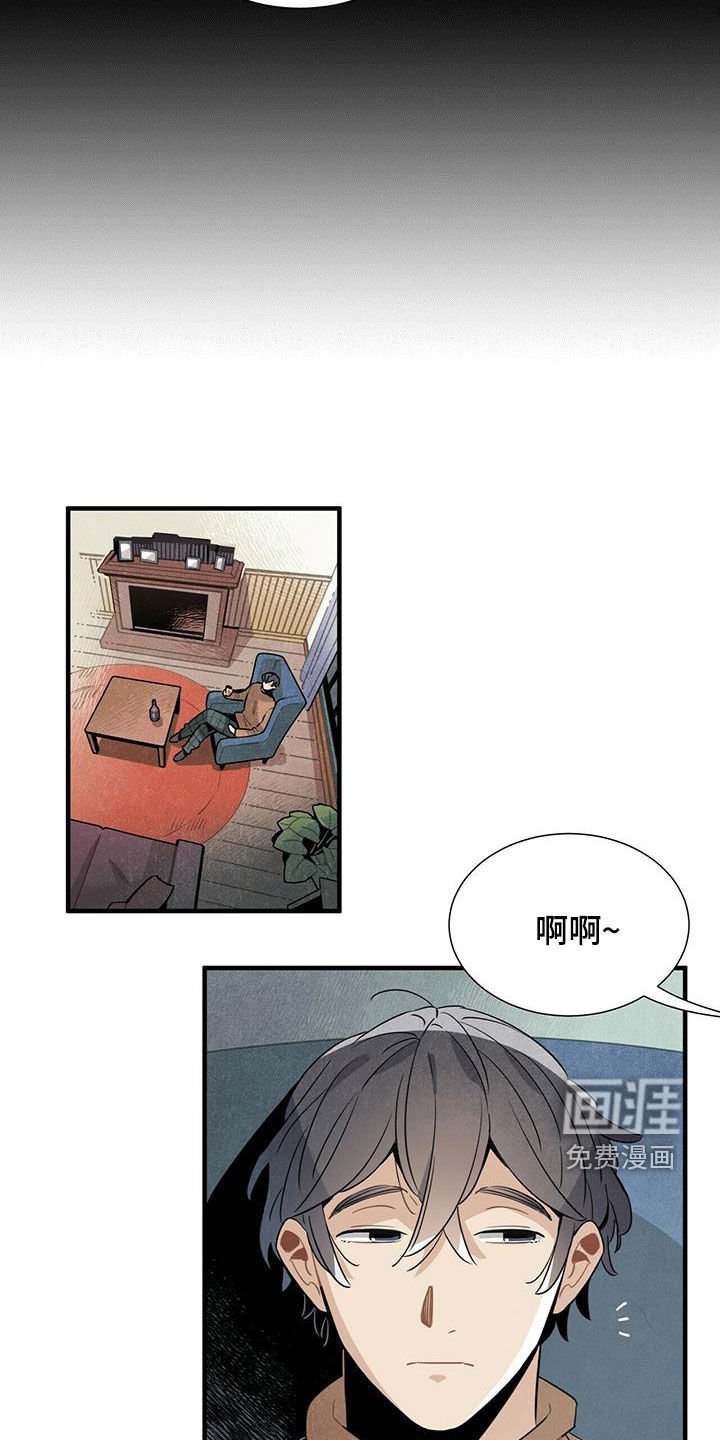 第47章：有话说