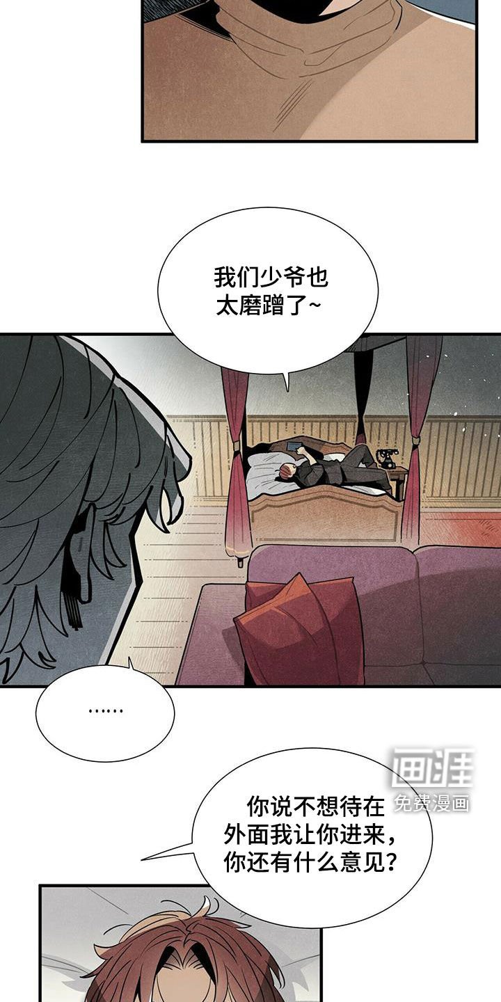 第47章：有话说