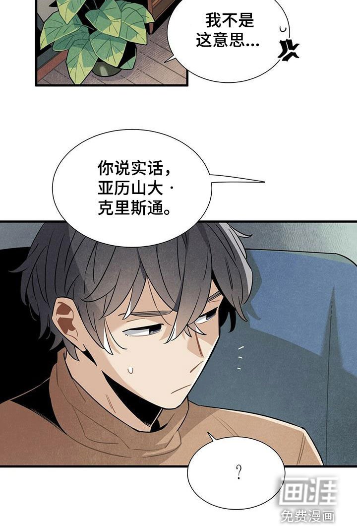 第47章：有话说