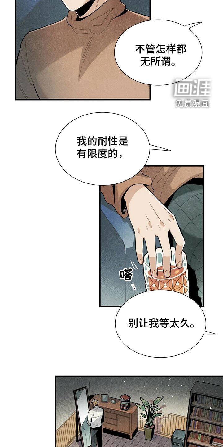 第47章：有话说