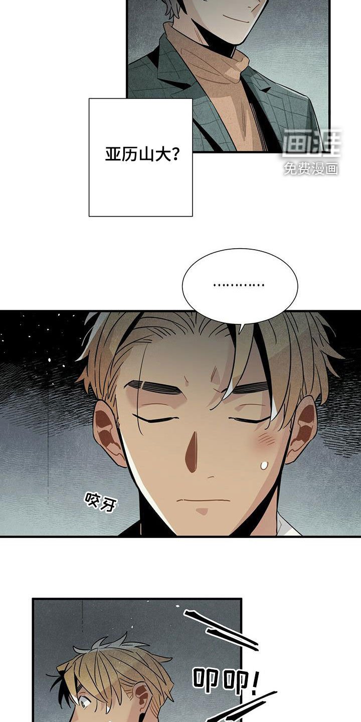 第47章：有话说