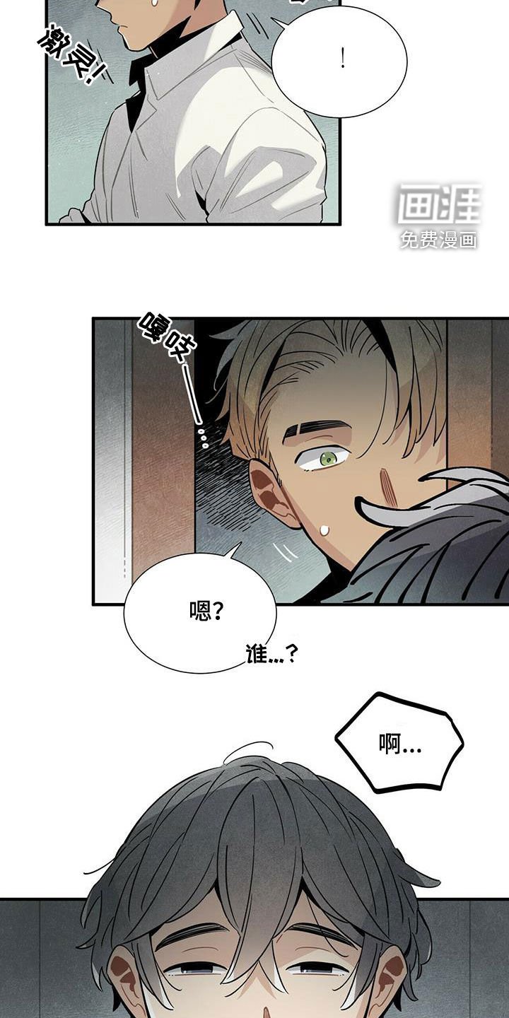 第47章：有话说