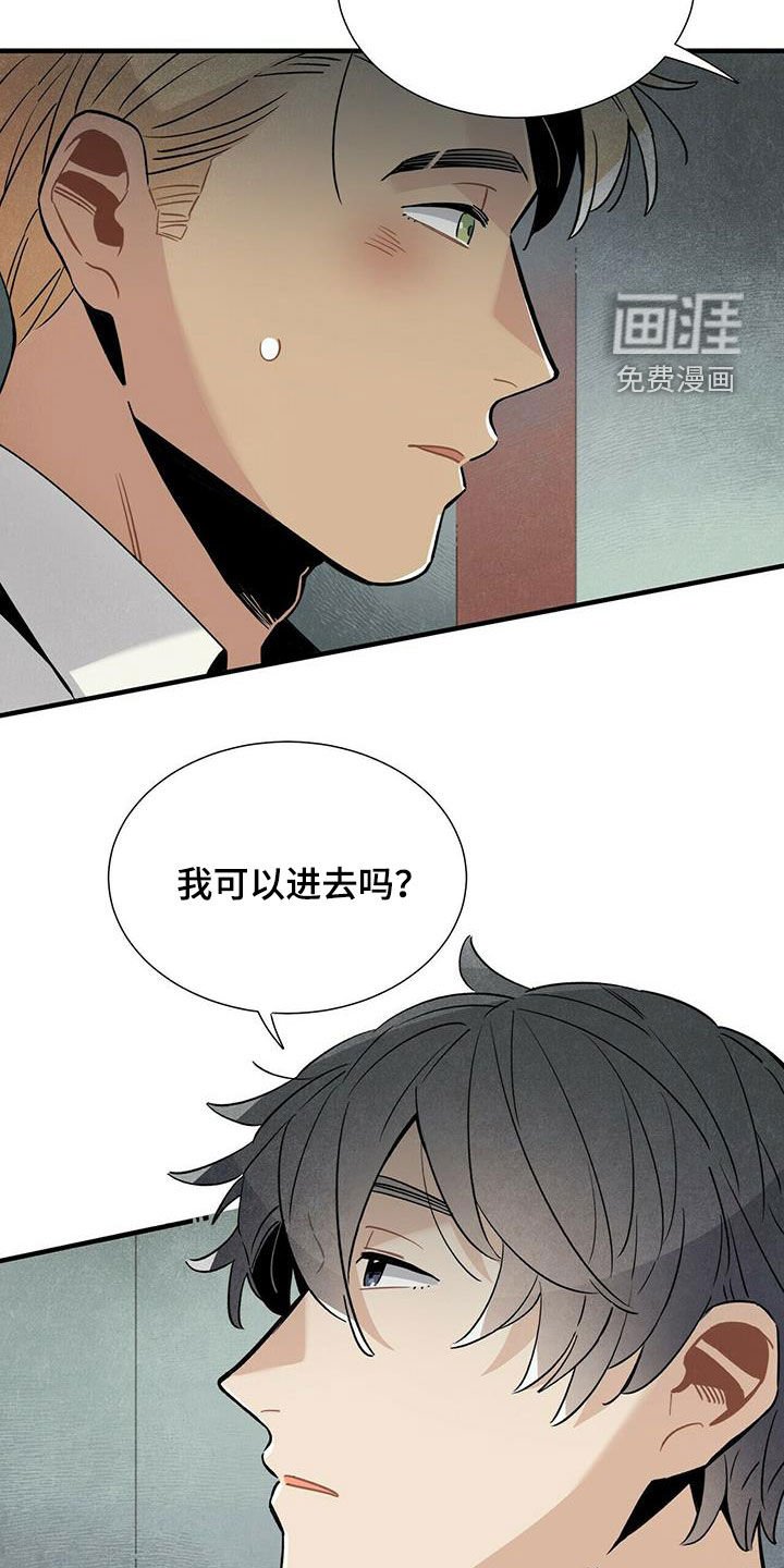 第47章：有话说