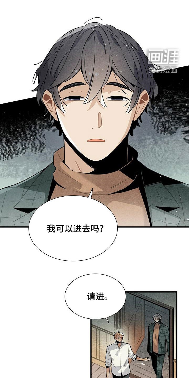 第48章：只是不安