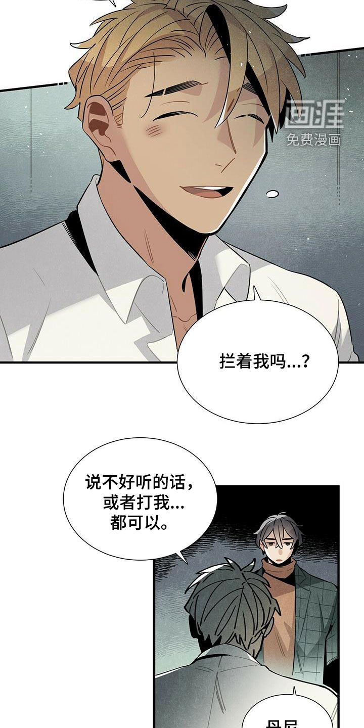 第48章：只是不安