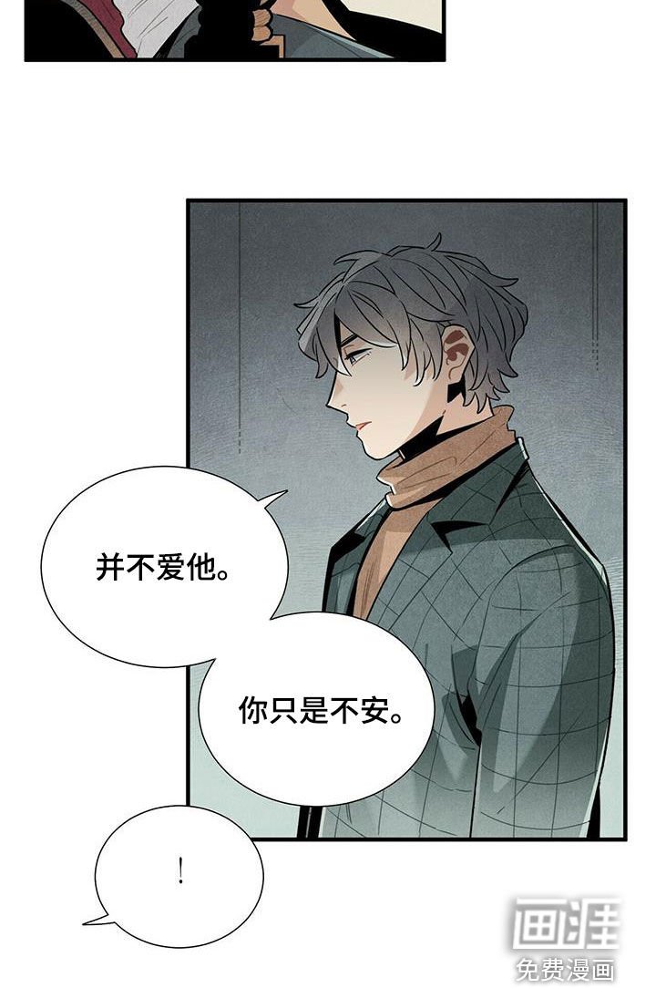第48章：只是不安