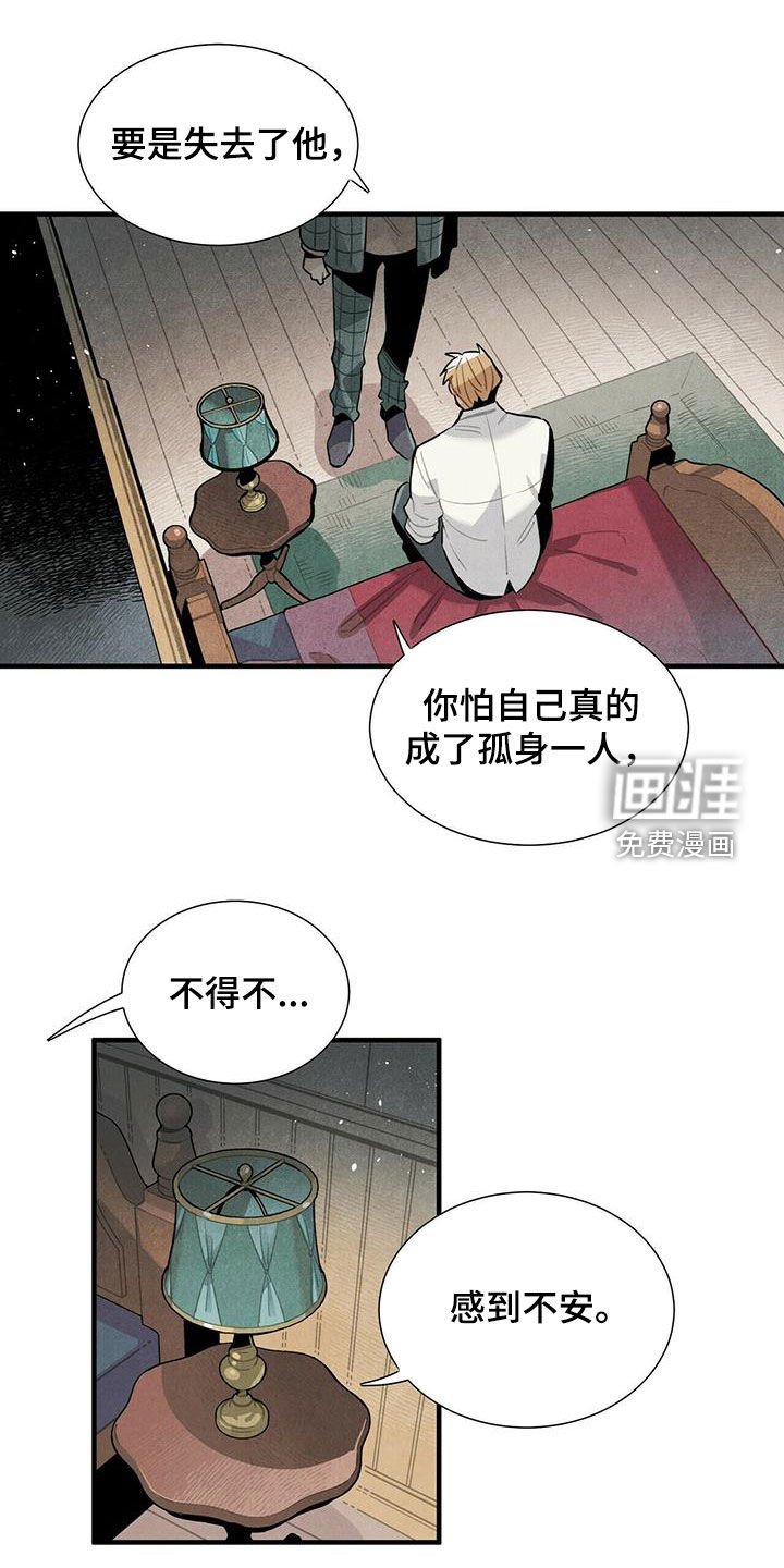 第49章：求你忘掉