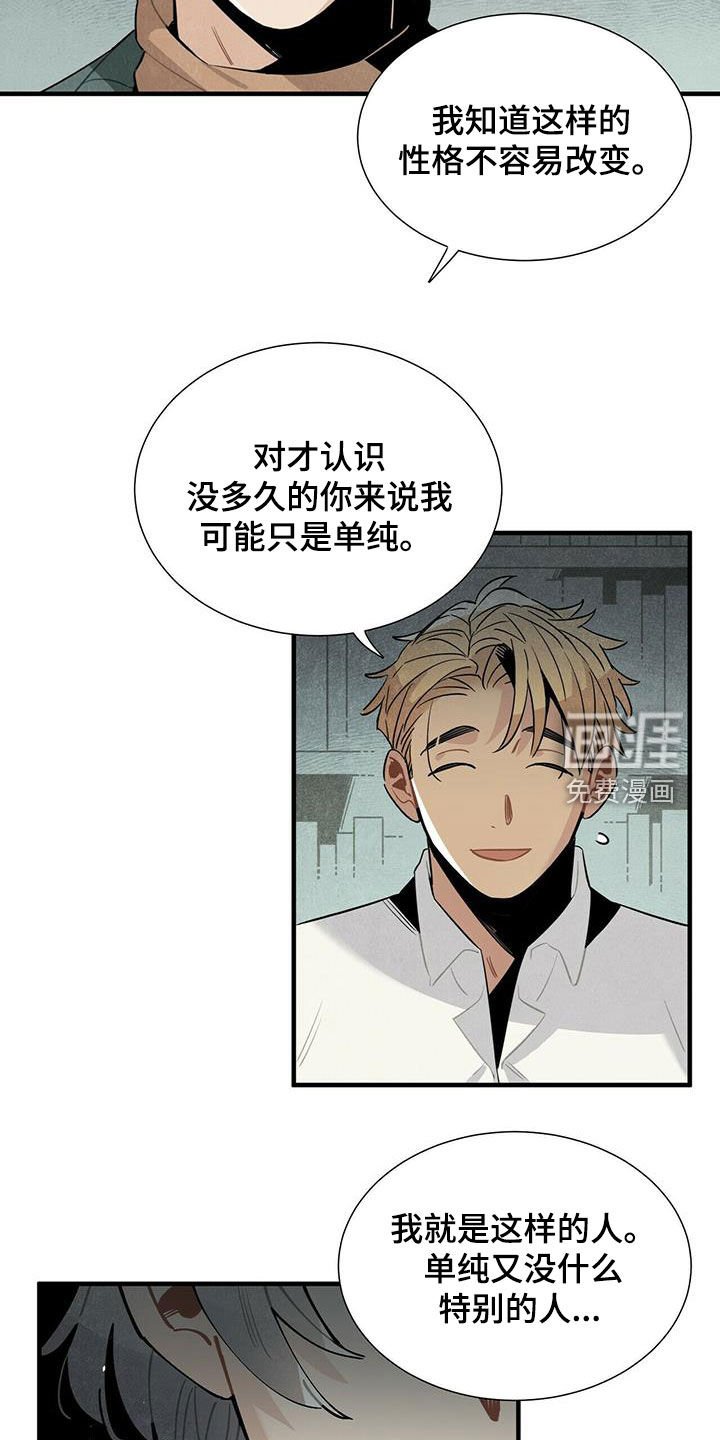第49章：求你忘掉