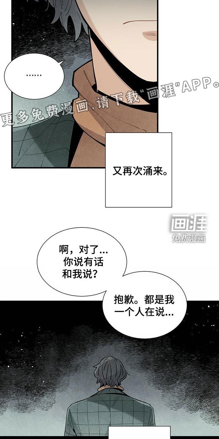 第49章：求你忘掉