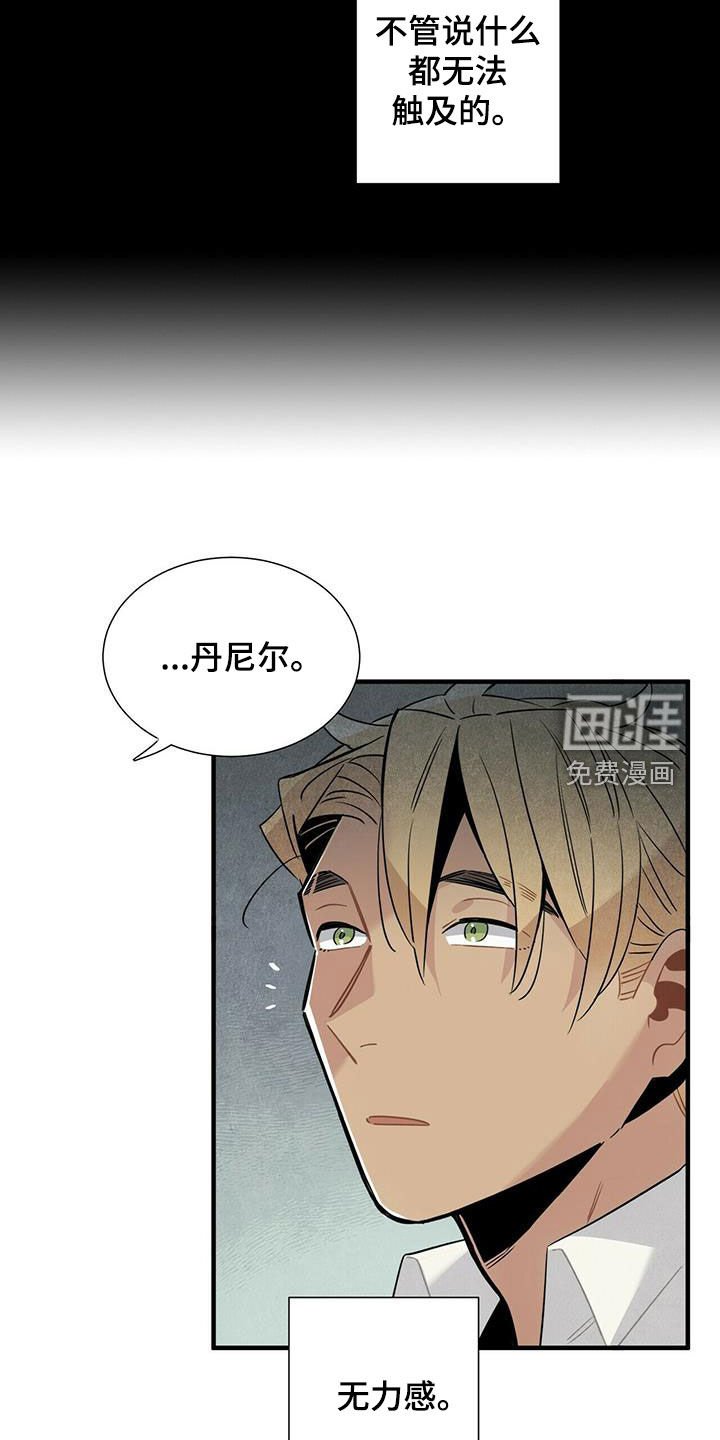 第49章：求你忘掉