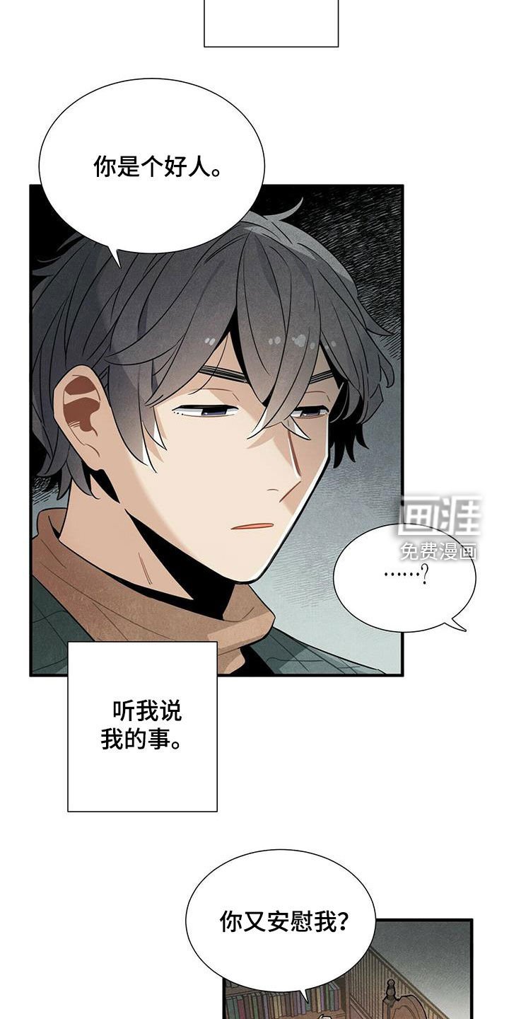 第49章：求你忘掉