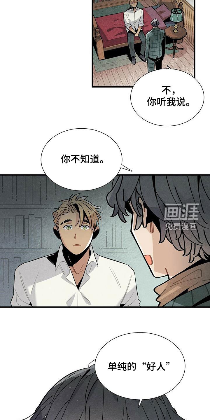 第49章：求你忘掉