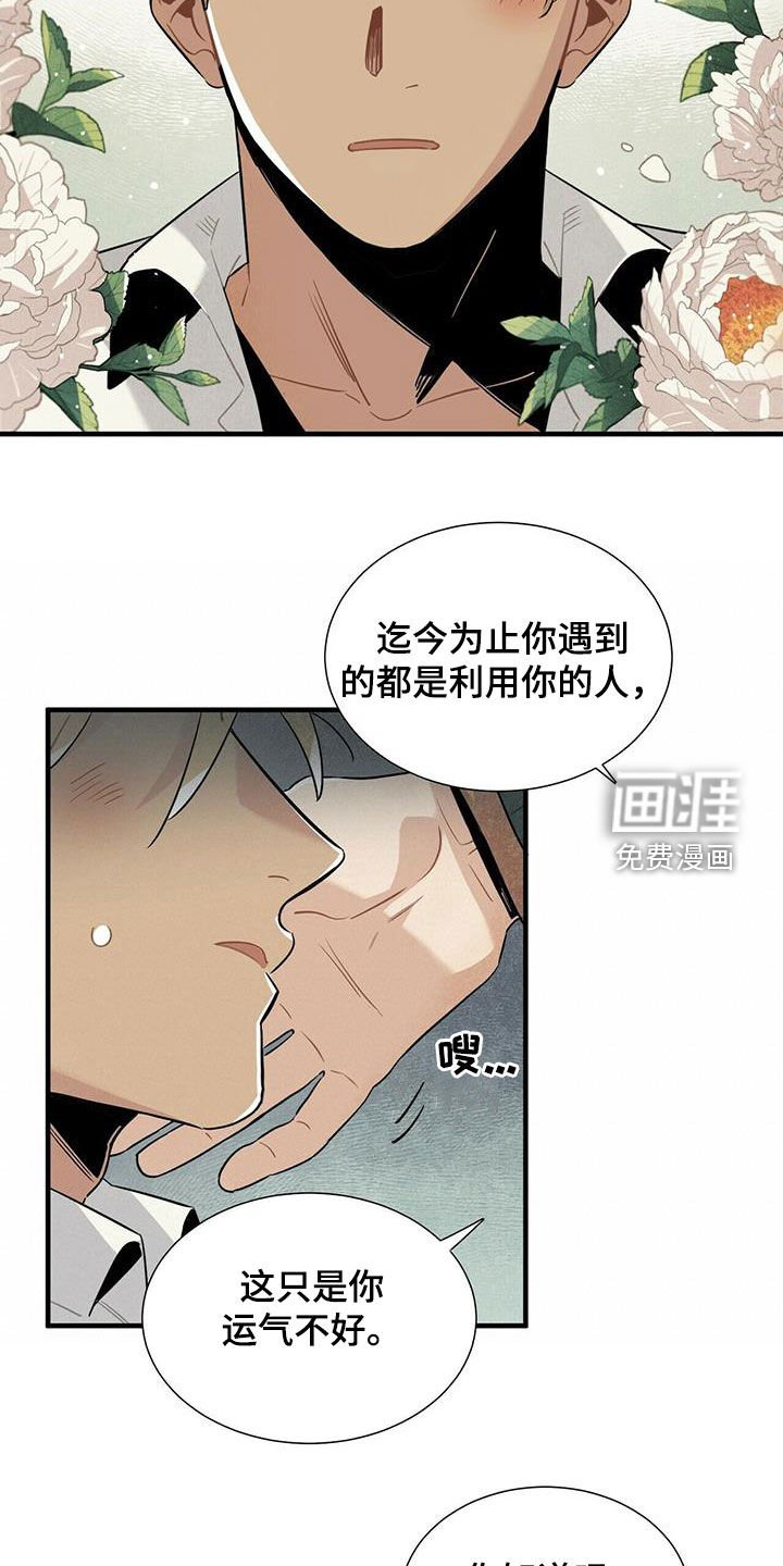 第49章：求你忘掉