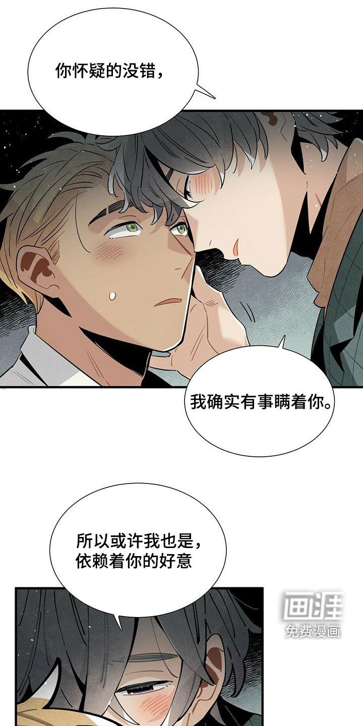 第49章：求你忘掉