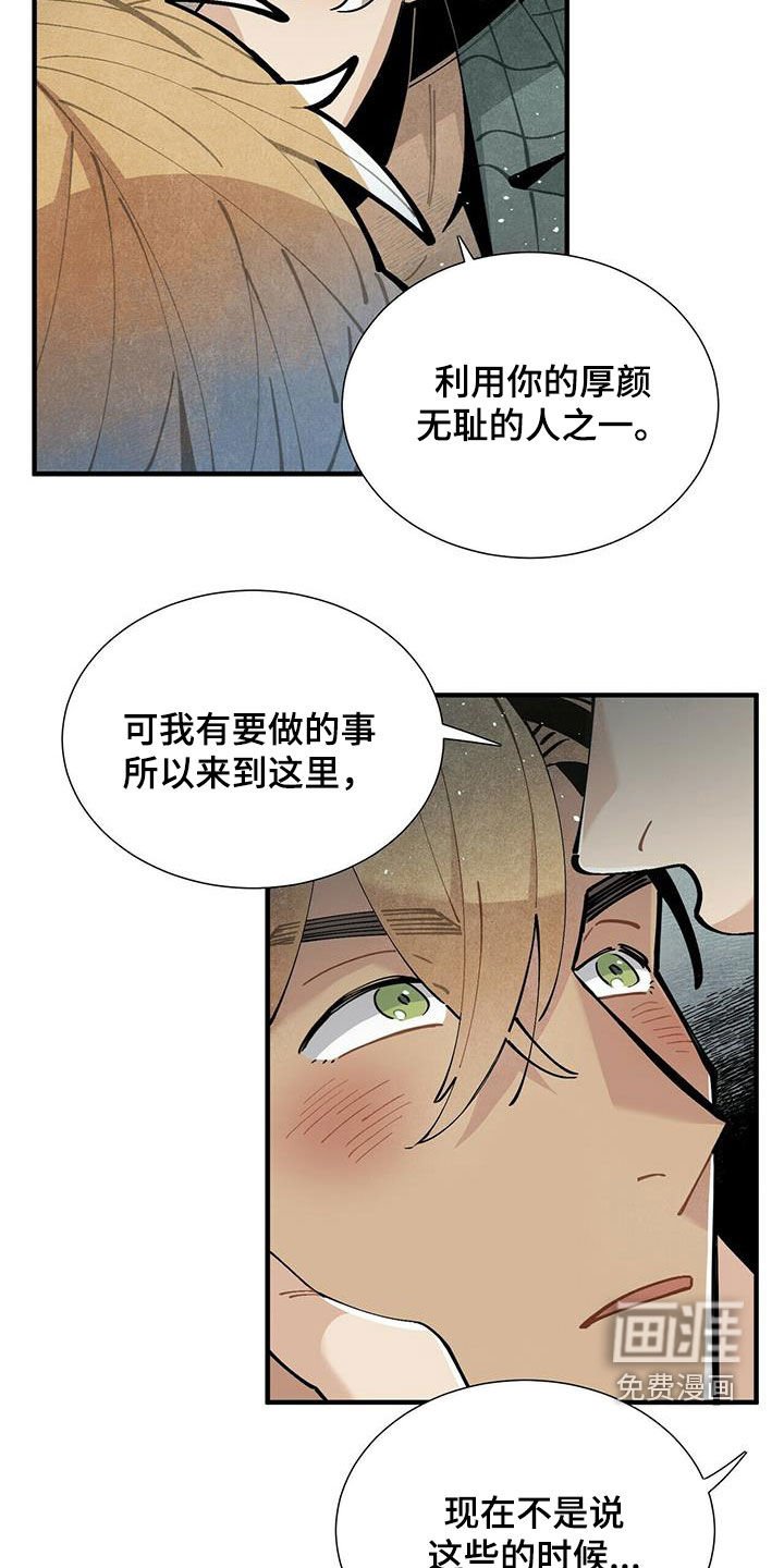 第49章：求你忘掉