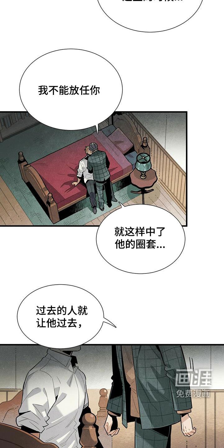 第49章：求你忘掉