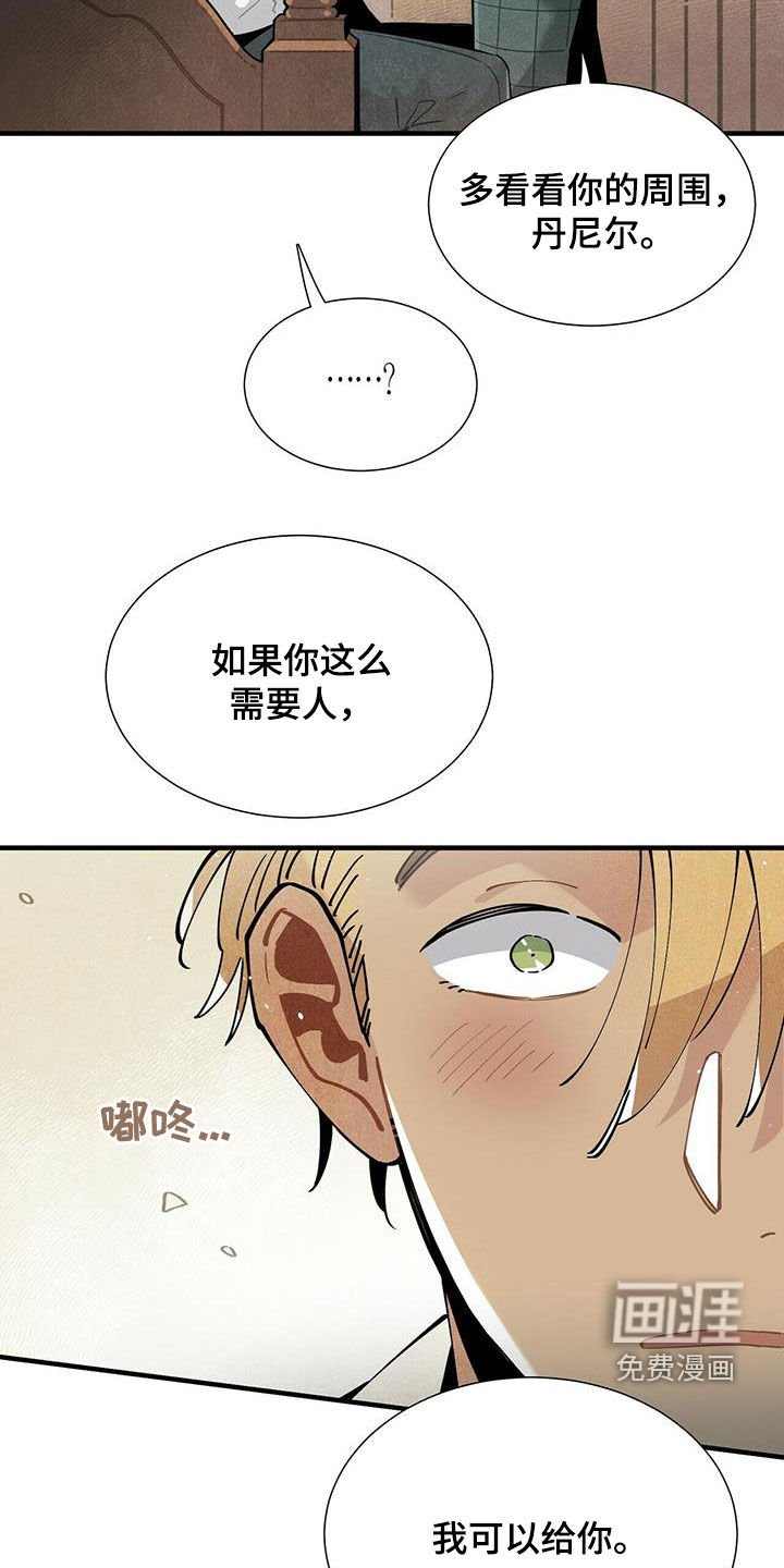 第49章：求你忘掉