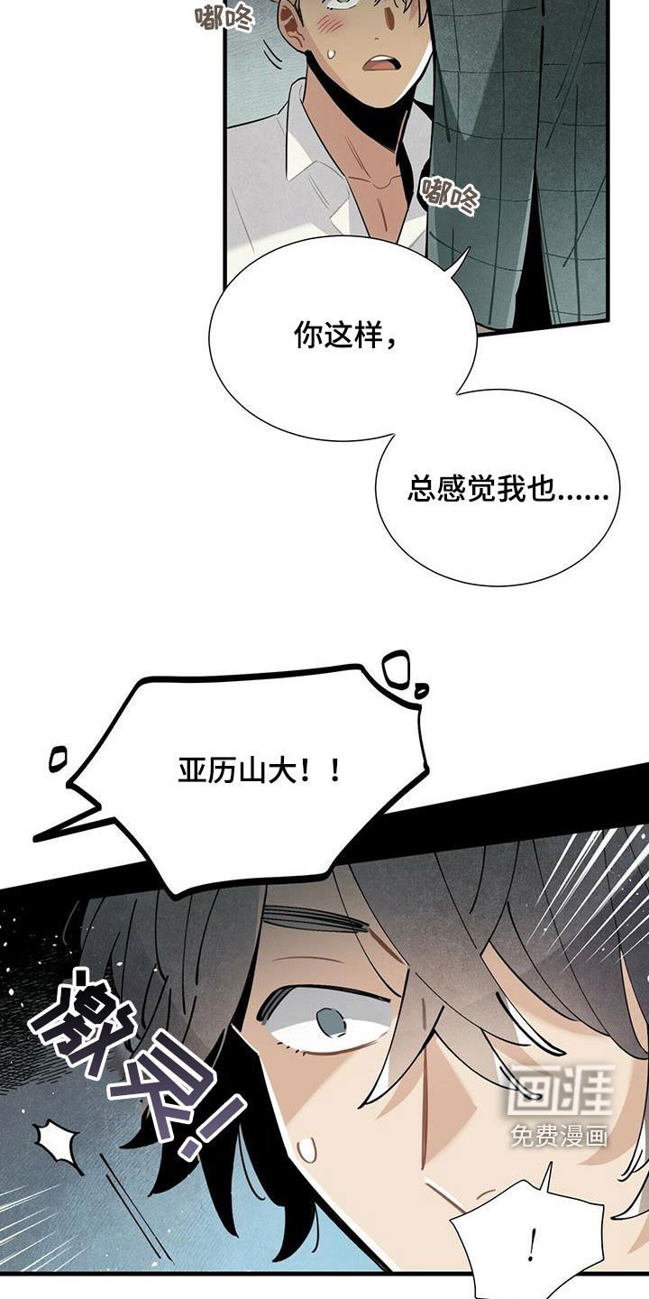 第49章：求你忘掉