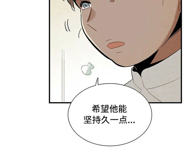 第5章：传闻