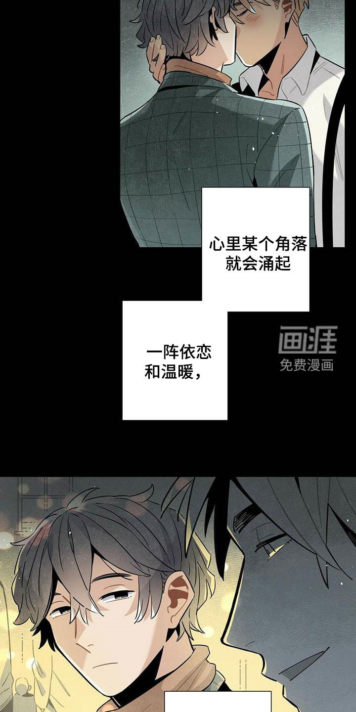 第50章：菜鸟老板