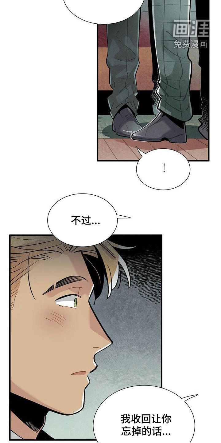 第50章：菜鸟老板