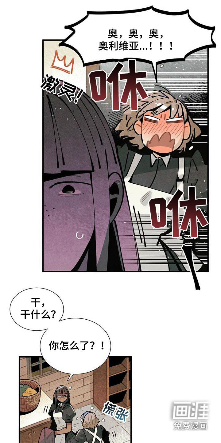 第51章：不反感