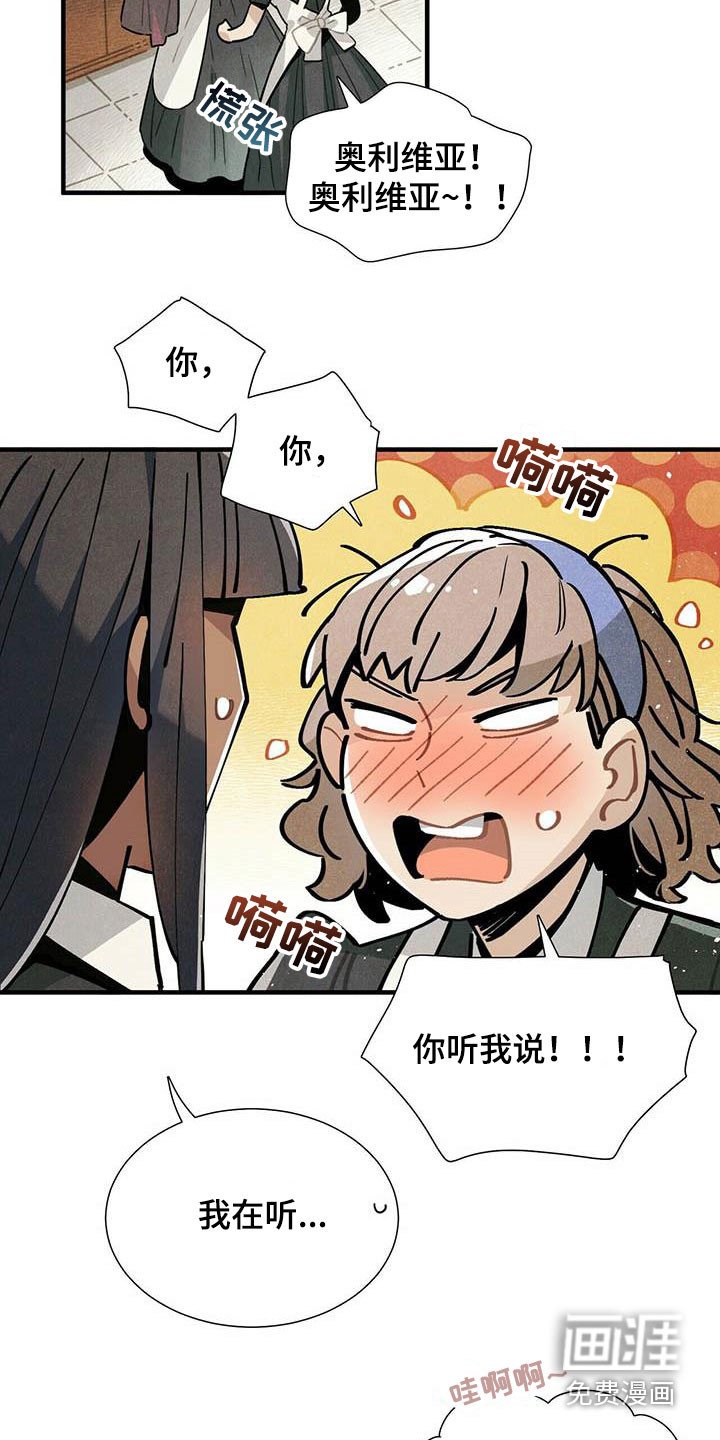 第51章：不反感