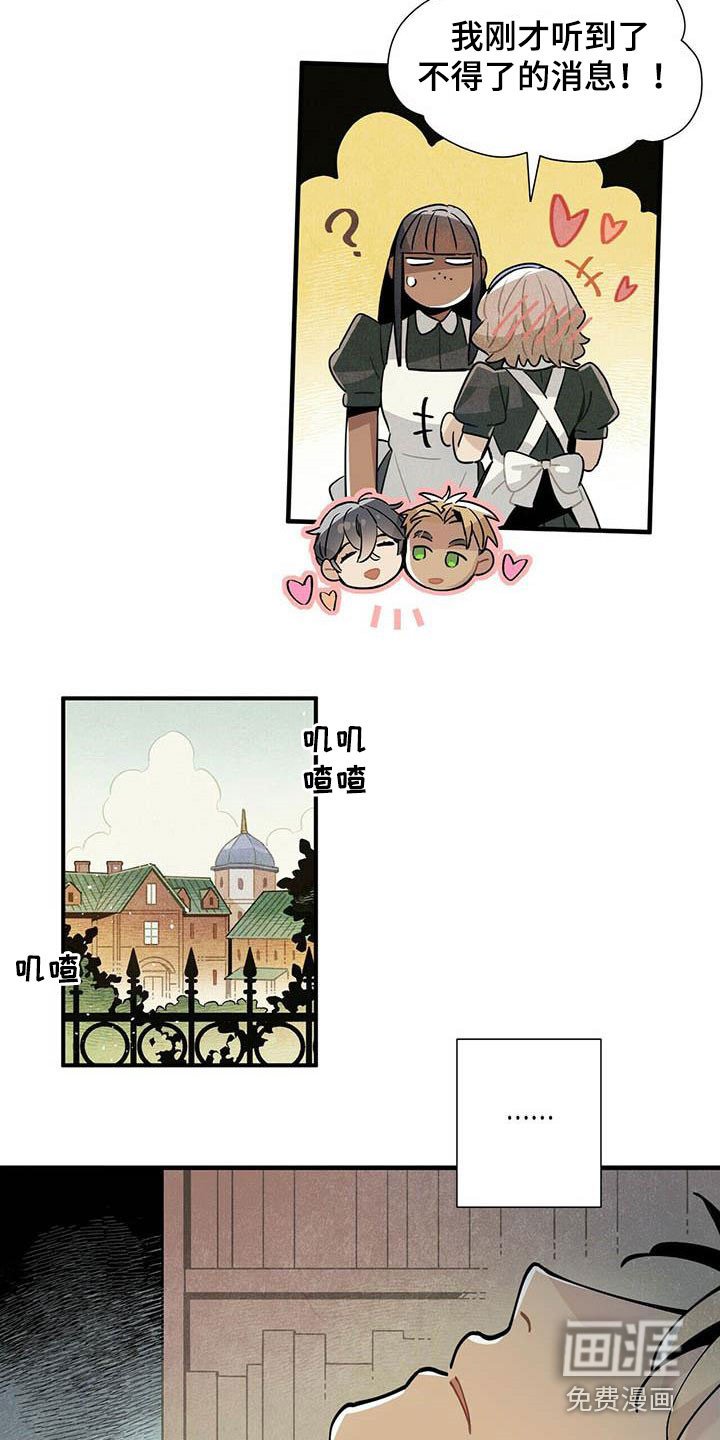 第51章：不反感