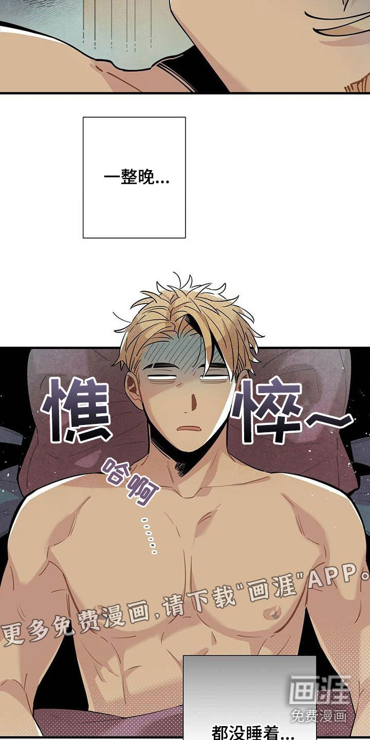 第51章：不反感