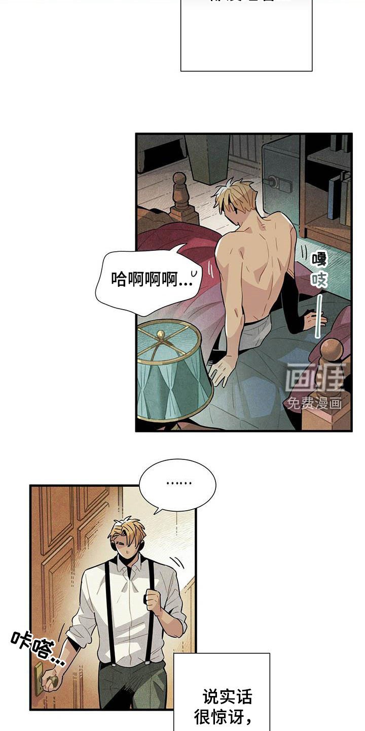 第51章：不反感