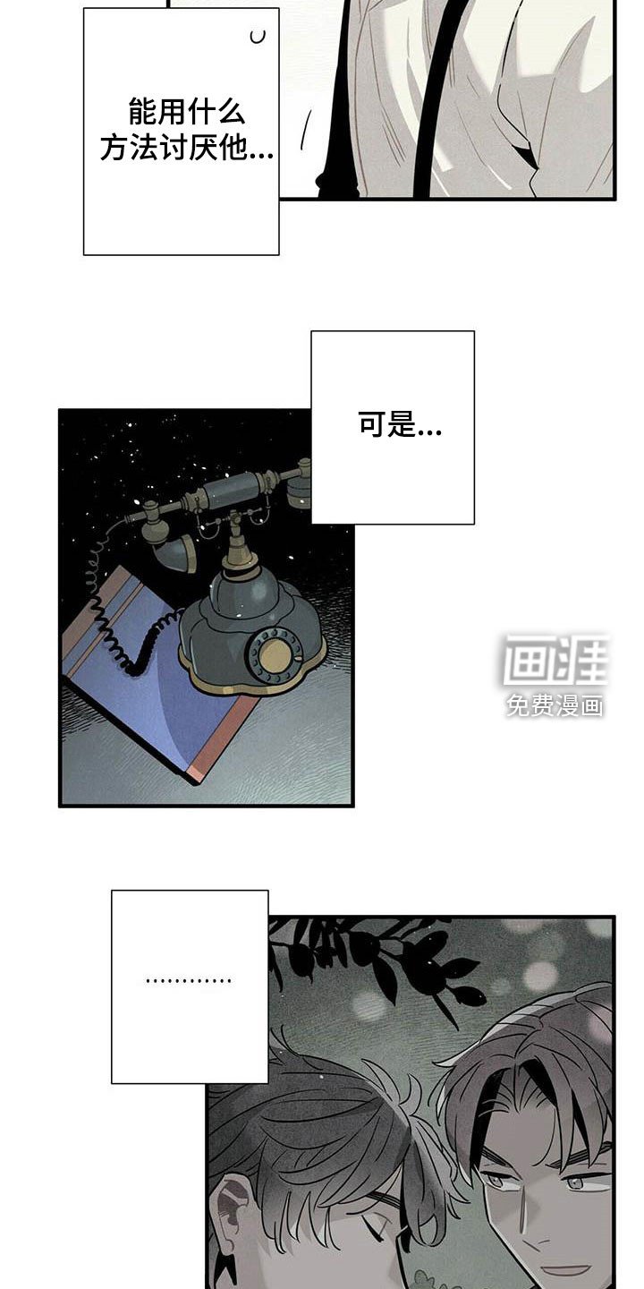 第51章：不反感