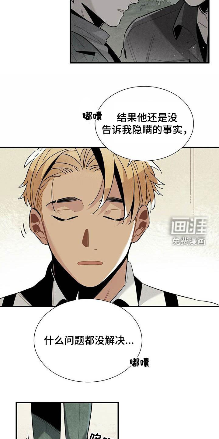 第51章：不反感