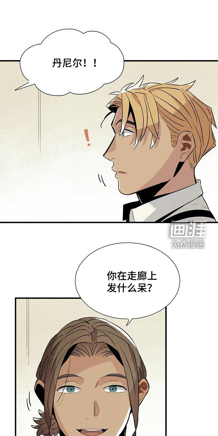 第51章：不反感