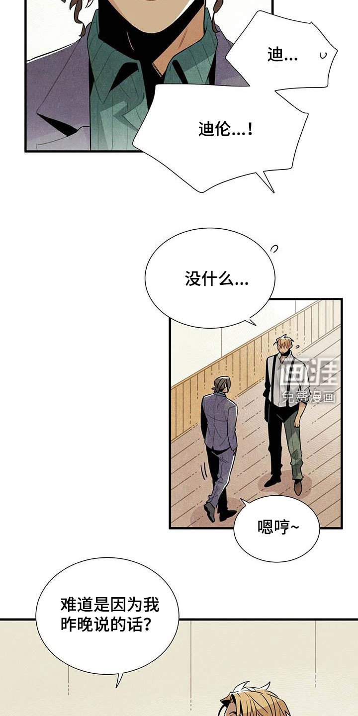 第51章：不反感