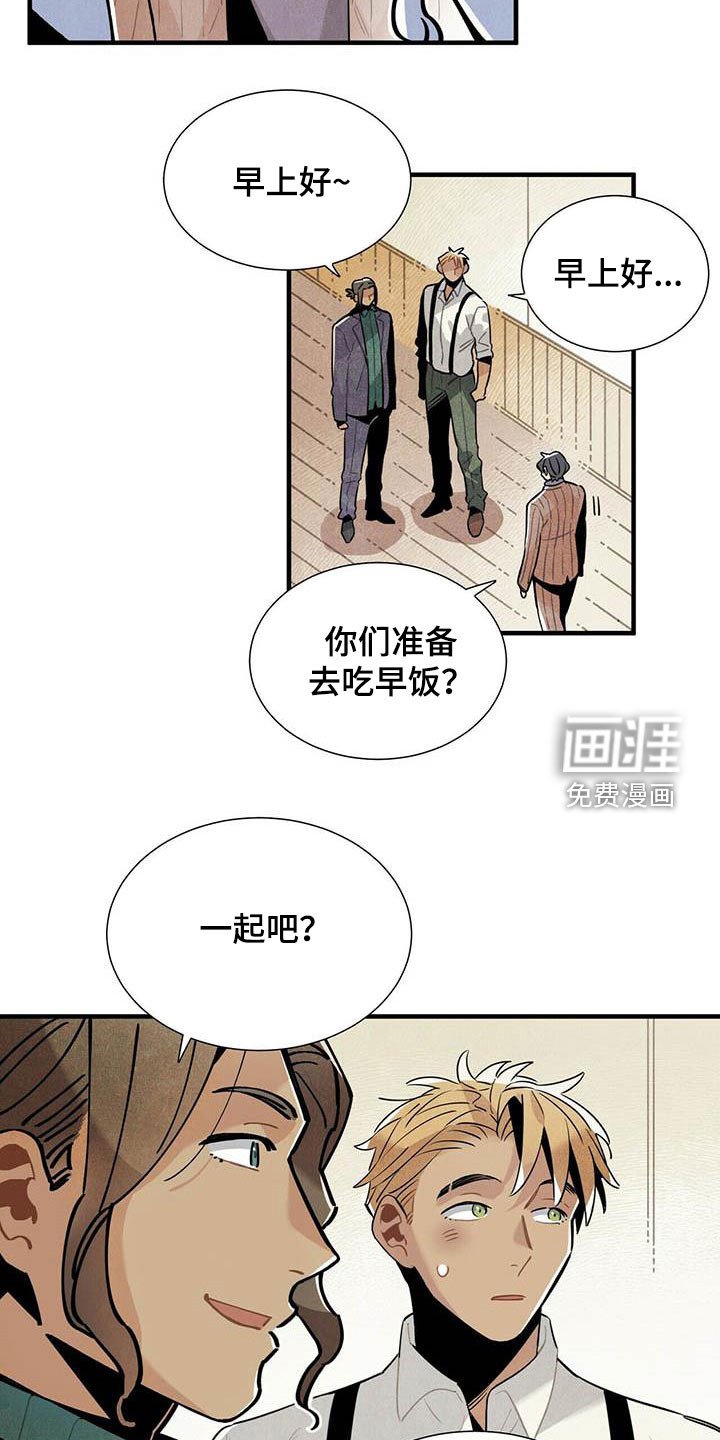 第51章：不反感