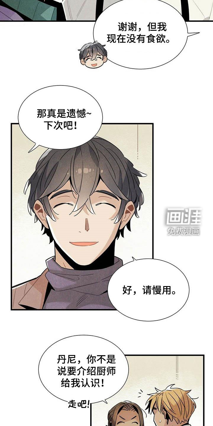 第51章：不反感