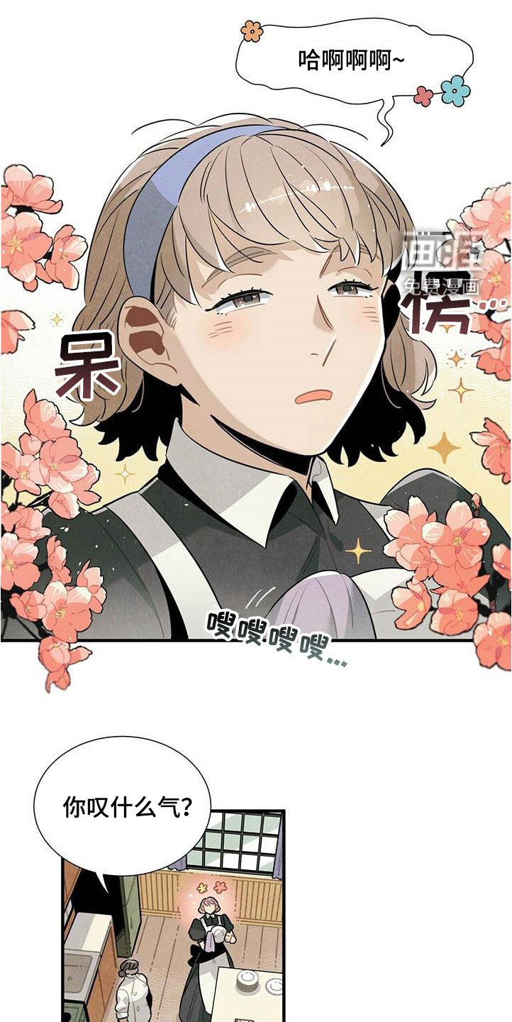 第52章：言不由衷