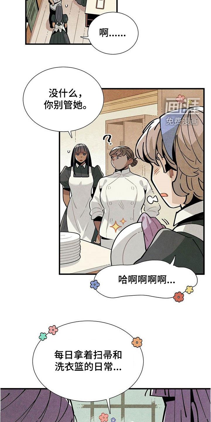 第52章：言不由衷