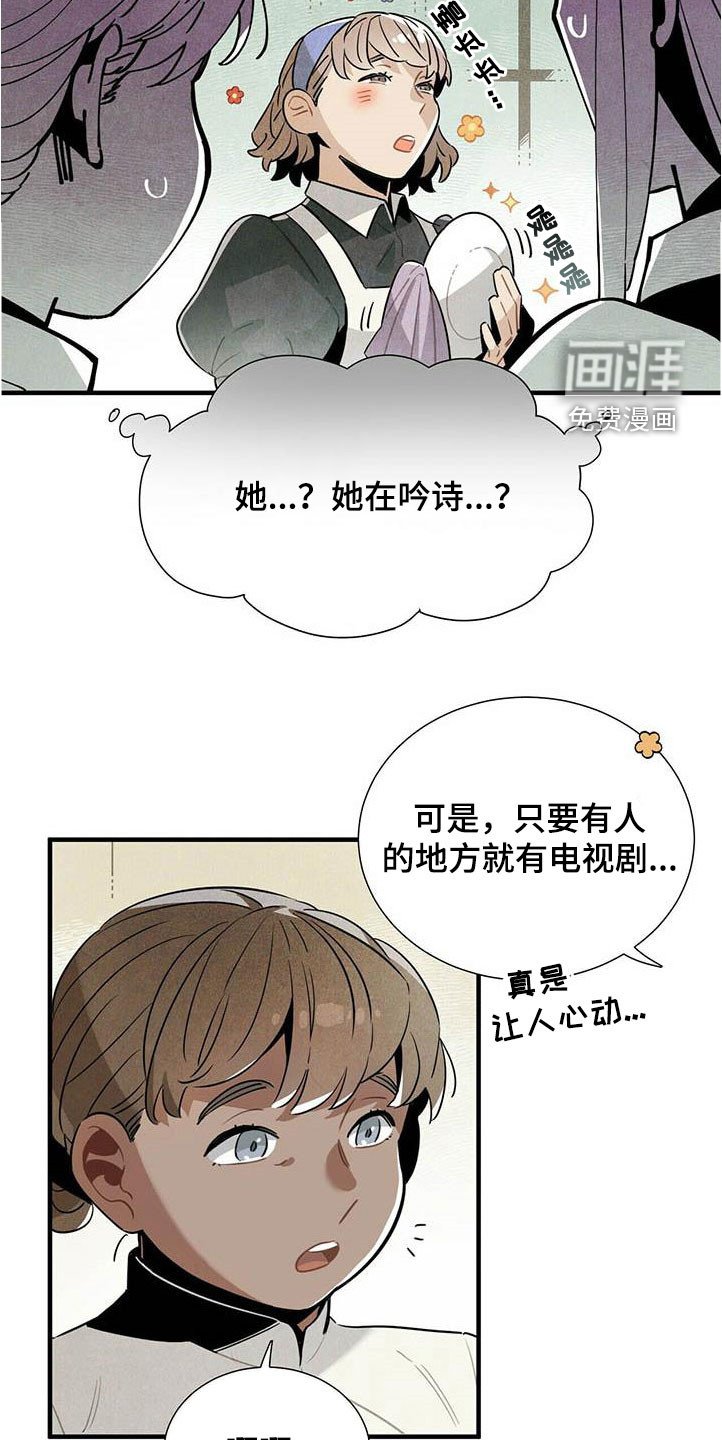 第52章：言不由衷