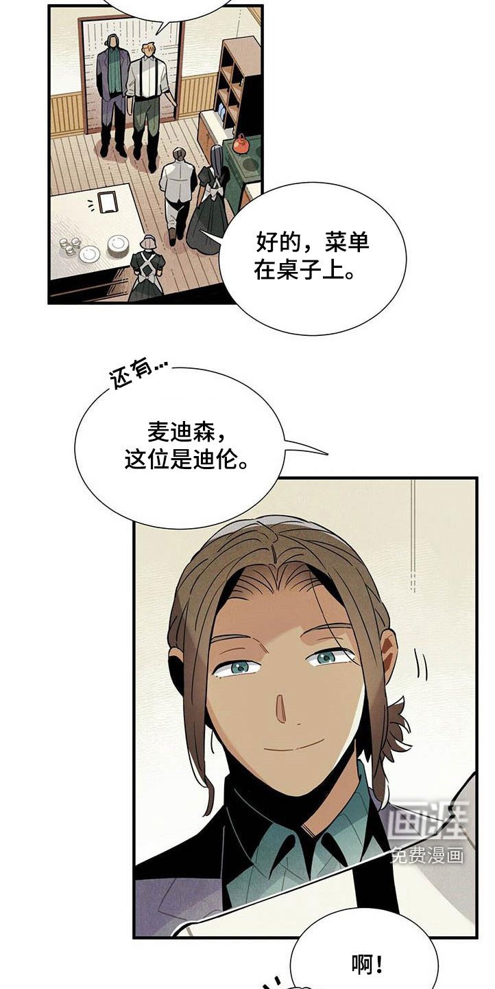 第52章：言不由衷